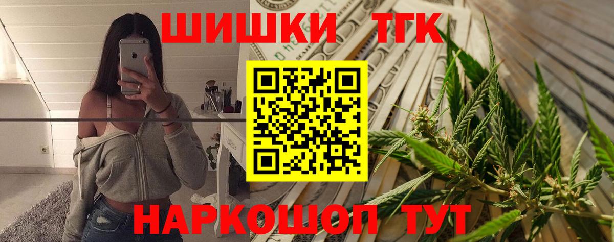 Канабис OG Kush  МАРИХУАНА White Widow  Артём  Вход с VPN  Марихуана LSD WEED 