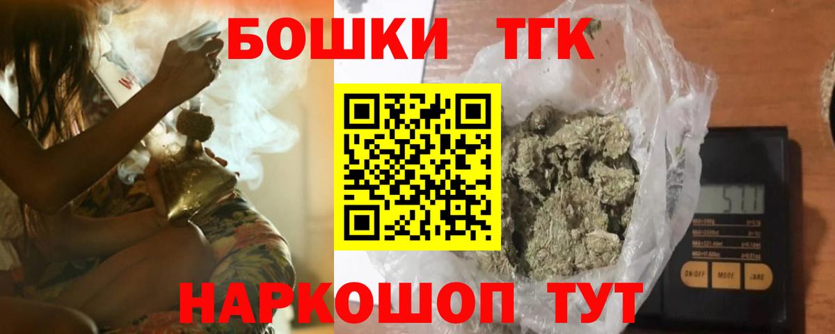 Шишки марихуана сатива Артём